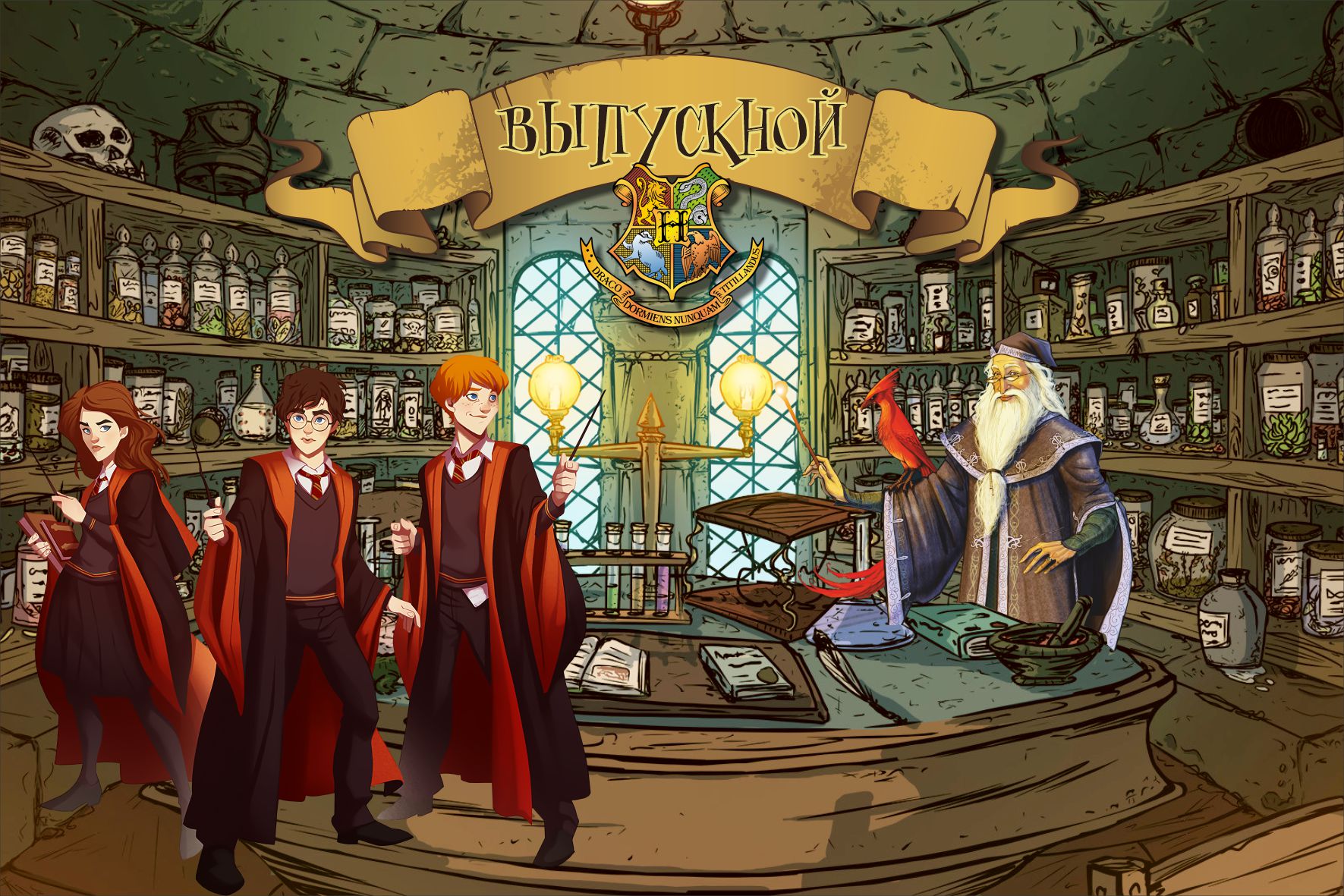 Баннер с Гарри Поттером, Гермионой и Роном